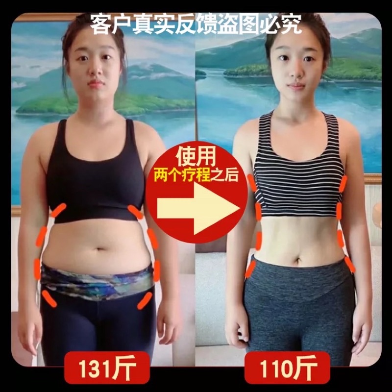 Viên Ngải Thảo Đặt Giảm Mỡ gồm 30 viên đặt và 30 miếng dán.