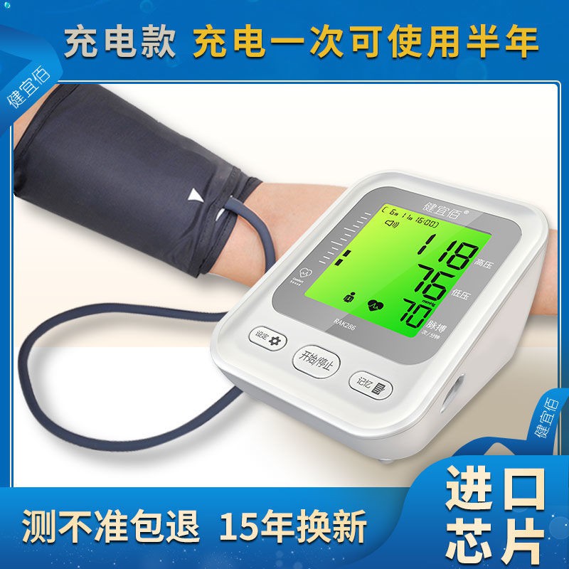 Máy đo huyết áp điện tử cổ tay Citizen - CH617, Dụng cụ tự động, chính xác, tin cậyYTUDHJK