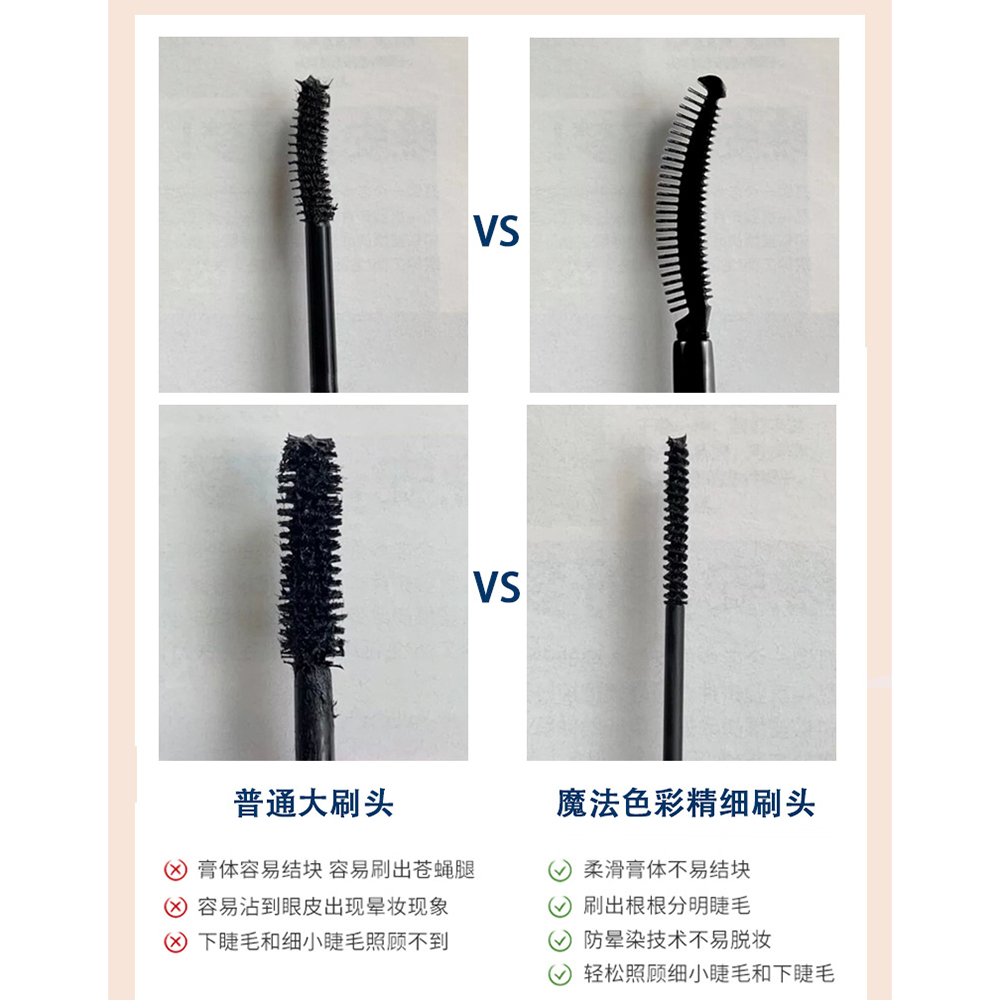 [Hàng mới về] Mascara Làm Cong Và Dày Mi Tự Nhiên Chống Thấm Nước Và Mồ Hôi Lâu Trôi Cho Người Mới Bắt Đầu