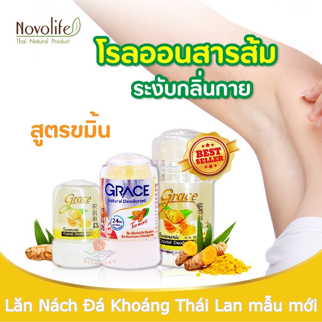 Lăn Nách Đá Khoáng Khử Mùi Grace nội địa Thái Lan