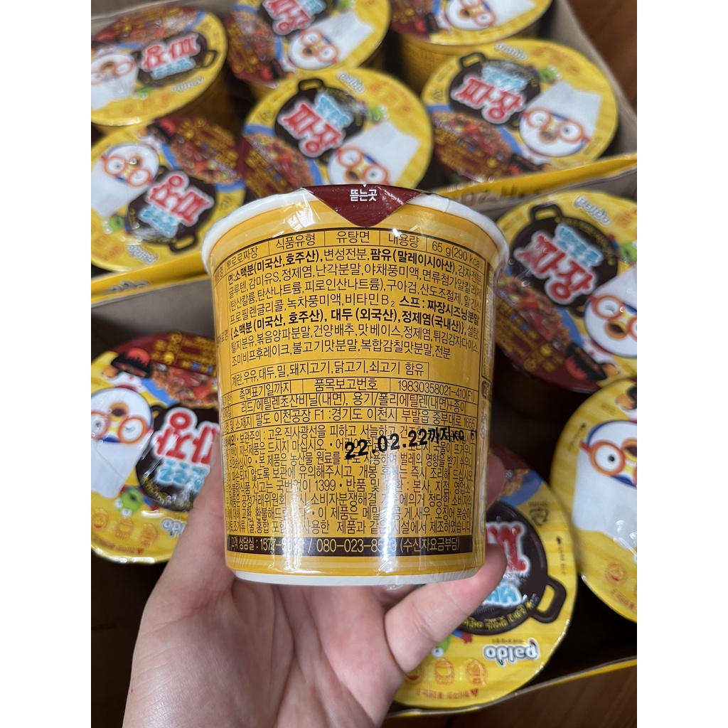 Hộp Mì Tương Đen PORORO Trẻ Em Hàng Nội Địa Hàn Quốc