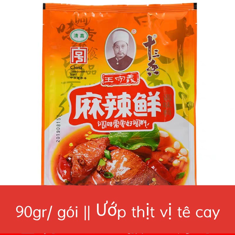 [Mua 2 tặng 1] 90gr- Thập tam hương (tê cay)/ Gia vị nướng thịt/ Gia vị xào rau tê cay