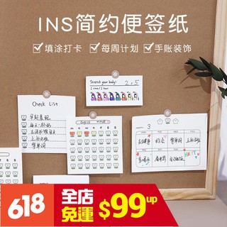 Set 50 thẻ chơi thiết kế đơn giản phong cách Hàn Quốc