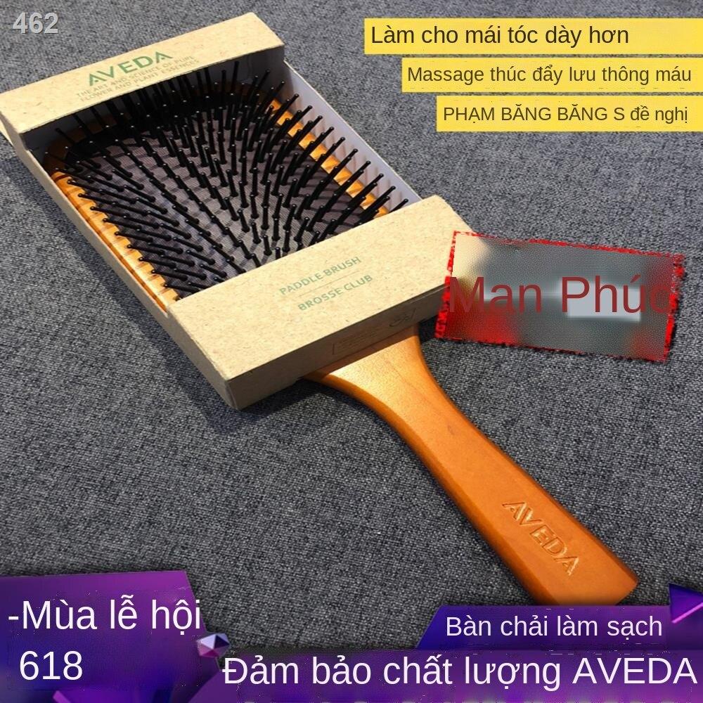 【giá cực rẻ】aveda Lược đệm khí Xiaohongshu khuyên dùng gỗ túi mát-xa dành cho phụ nữ có mái tóc dài đặc biệt để ngăn ng