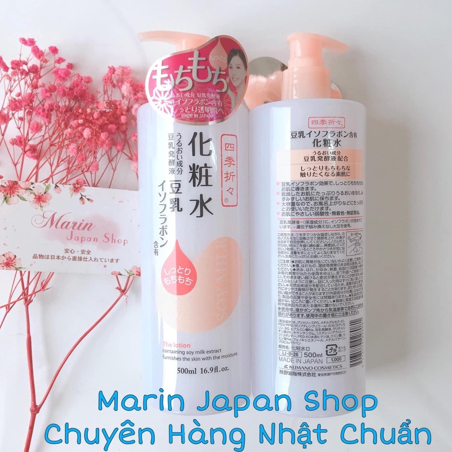 (Sale giá tốt) Nước Hoa Hồng Sana The Lotion Tinh Chất Mầm Đậu Nành Soy Milk Nhật Bản Chính Hãng