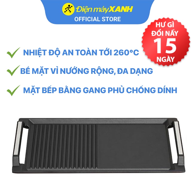 Vỉ nướng chống dính Malloca GP-455