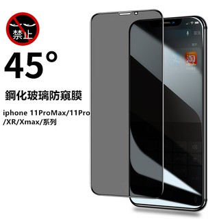 Kính Cường Lực Chống Cháy Nổ Cho iPhone11 Pro Max12 8Plus XS XR i7 i6