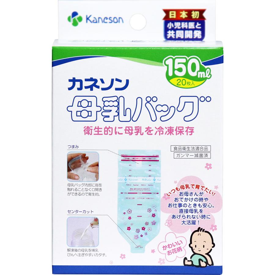 Túi bảo quản sữa mẹ 150ml (20 túi) và 100ml ( 20 túi)
