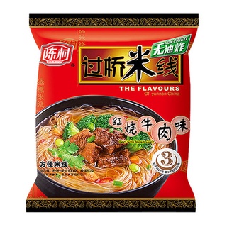 Bún qua cầu Vân Nam- Miến chua cay Trùng Khánh