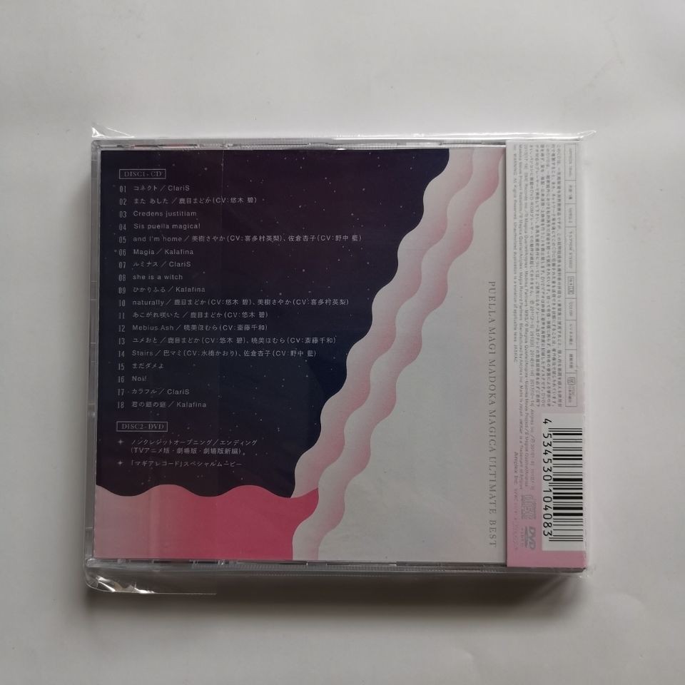 Yuki kajiura Cao Cấp  ‎ Tốt Nhất = {☆Đĩa cd + dvd  Cuối Cùng