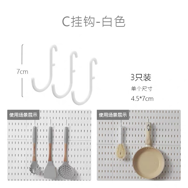 Móc sắt treo giá kệ móc decor Combo 3 móc treo B010 phụ kiện bảng pegboard NB131