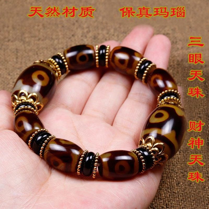 Vòng Tay Chuỗi Hạt Đá Mã Não Tự Nhiên 39 Mắt Dzi Chính Hãng Tây Tạng Cho Nam