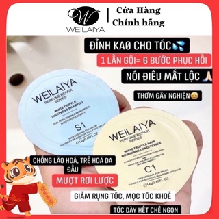 Set dầu gội dầu xả phục hồi đa tầng nấm Truffle Weilaiya