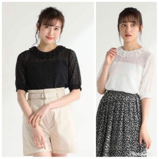 Áo ren mềm xuất nhật