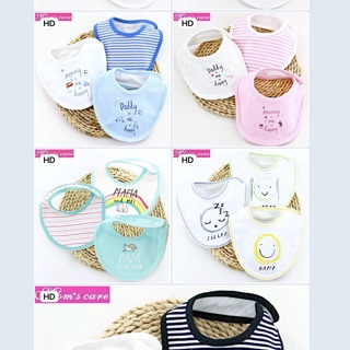 Set 3 yếm tròn momcare cho bé