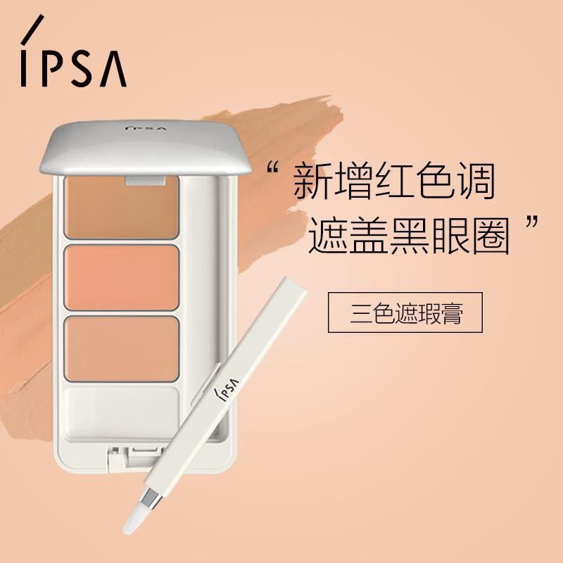 Kem che khuyết điểm IPSA ba màu chuyên dụng