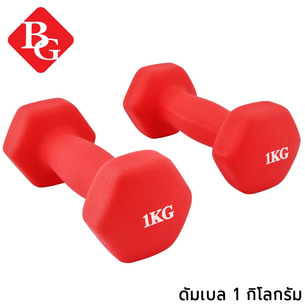 BG Cặp tạ tay(2 cái) 1KG cao cấp lõi thép đặc bọc caosu nhám Thái Lan