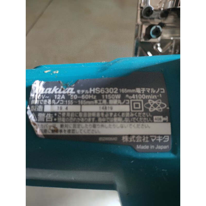 Máy cưa đĩa mikita