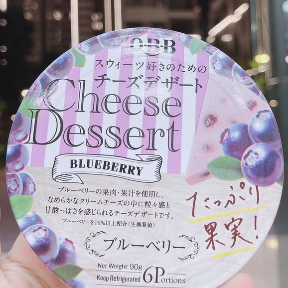 Phô mai QBB vị trái cây tươi hộp 6 miếng