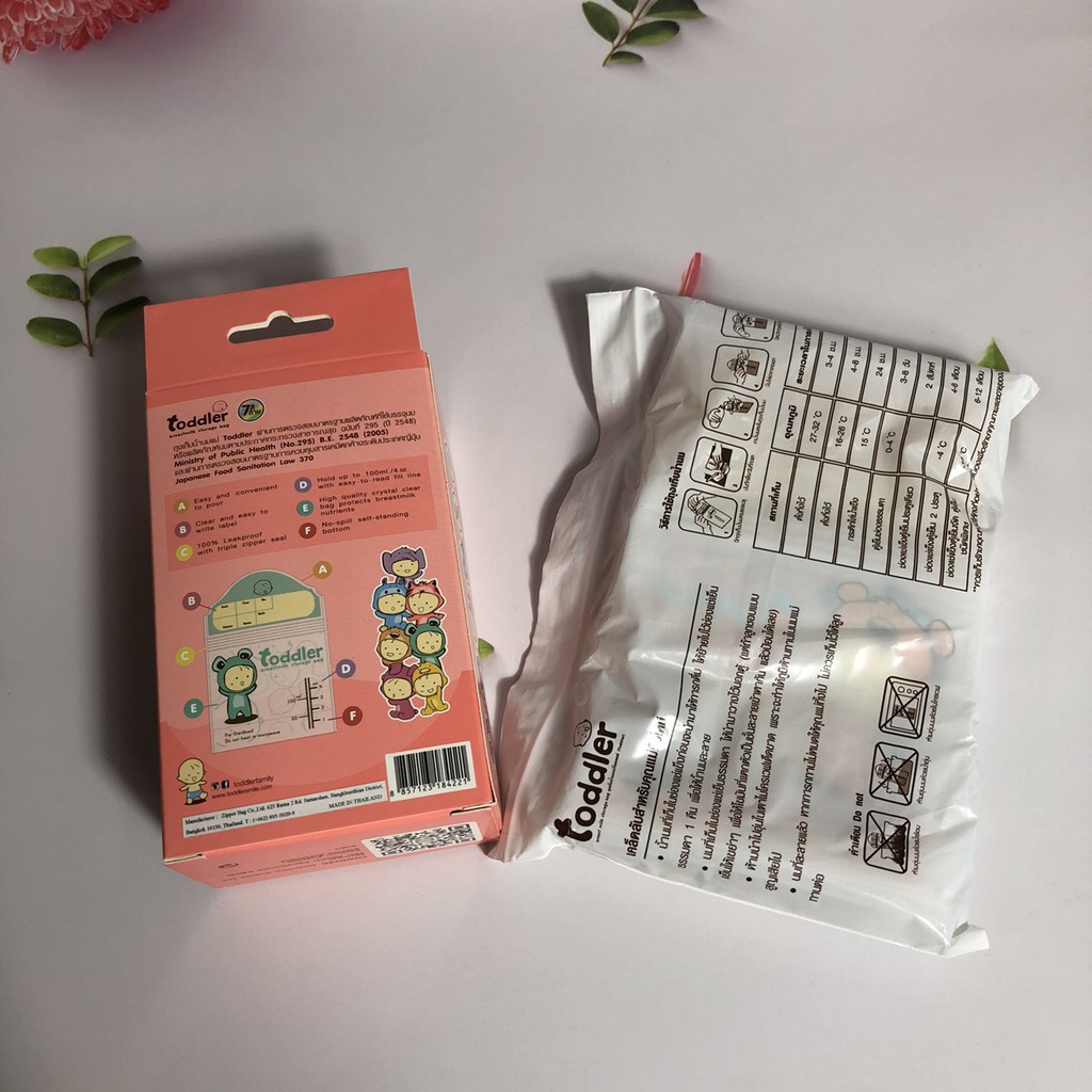 Túi trữ sữa Toddler Thái Lan cỡ nhỏ