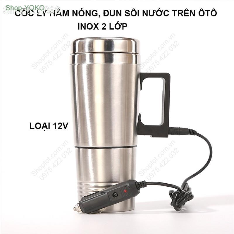 Cốc ly hâm nóng, đun nước sôi trên xe hơi loại 12V-WK201, bằng inox 2 lớp, có đế làm cốc ly uống nước