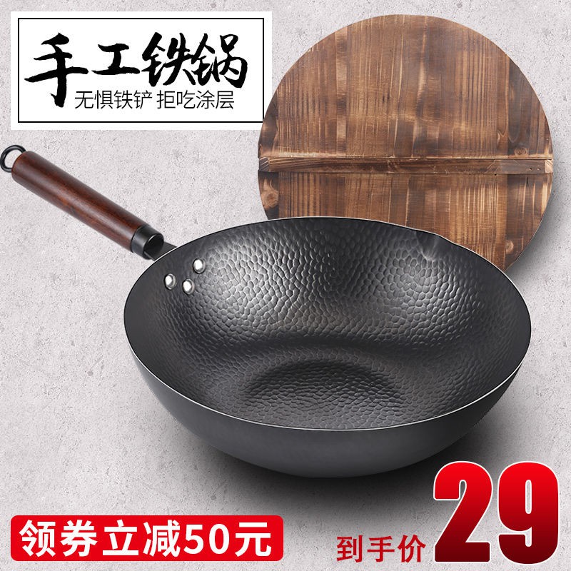 [Chảo thủ công] Chảo sắt rèn tay 32cm Zhangqiu không tráng chống dính có sẵn