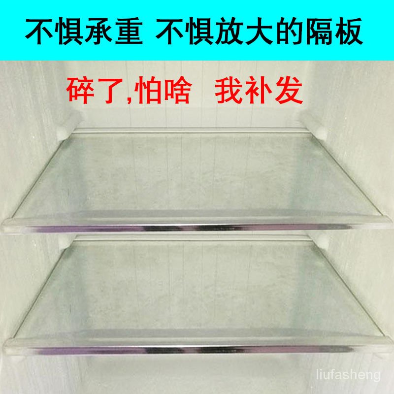 Khay Kính Cường Lực Chia Ngăn Tủ Lạnh Tiện Lợi
