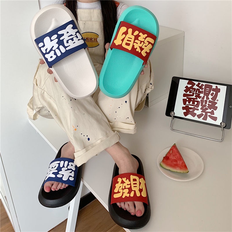 Oeggeo shop Dép Đế Dày Mang Trong Nhà In Chữ Sáng Tạo Cá Tính Cho Nam Và Nữ
