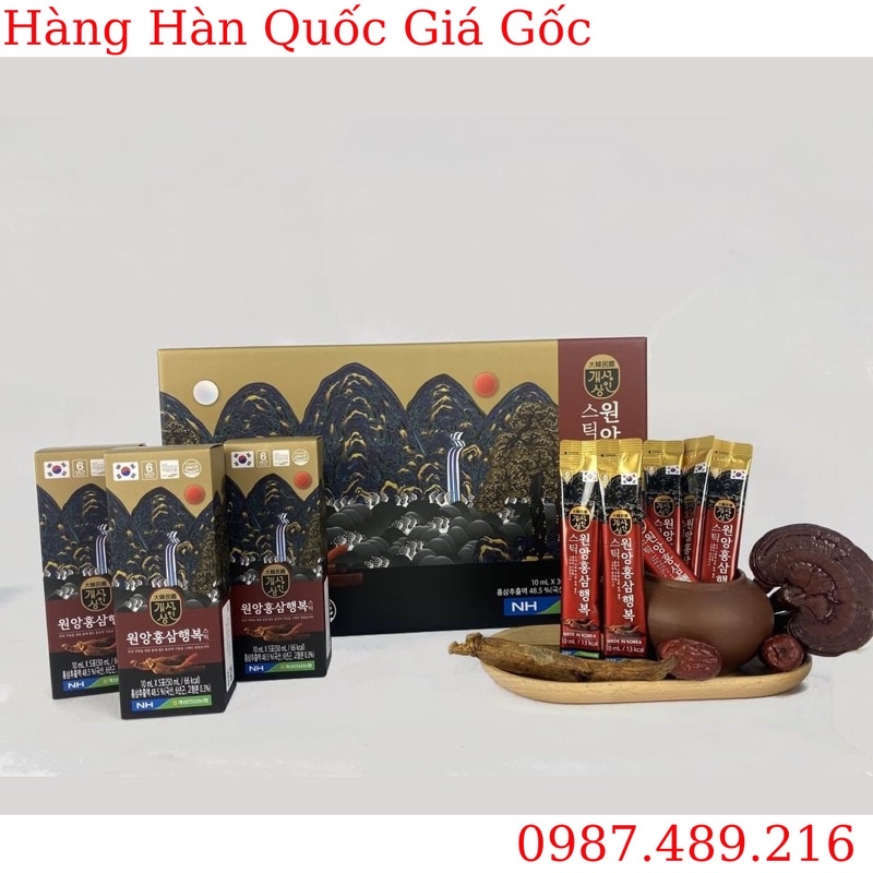 [ CHÍNH HÃNG ] NƯỚC HỒNG SÂM NÚI LINH CHI HOÀNG CUNG, trumsihanghanquoc