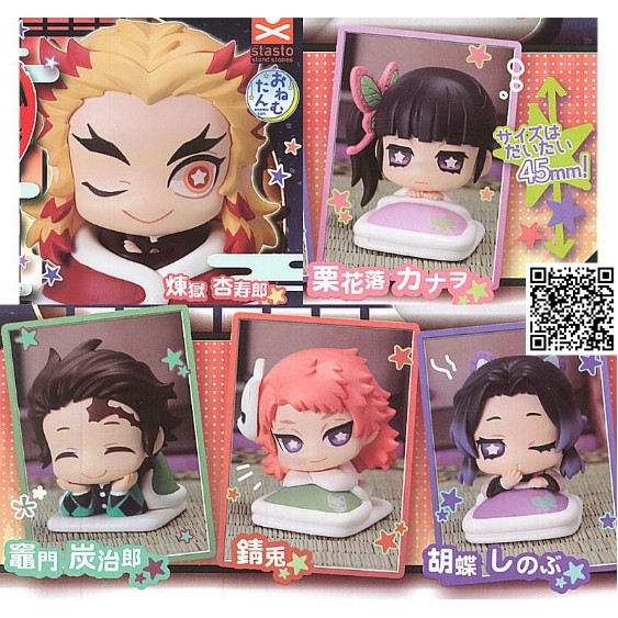 1115 Mô hình Lưỡi Gươm Diệt Quỷ - Kimetsu No Yaiba Chibi