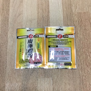Bột tôm vàng Hoàng Kim