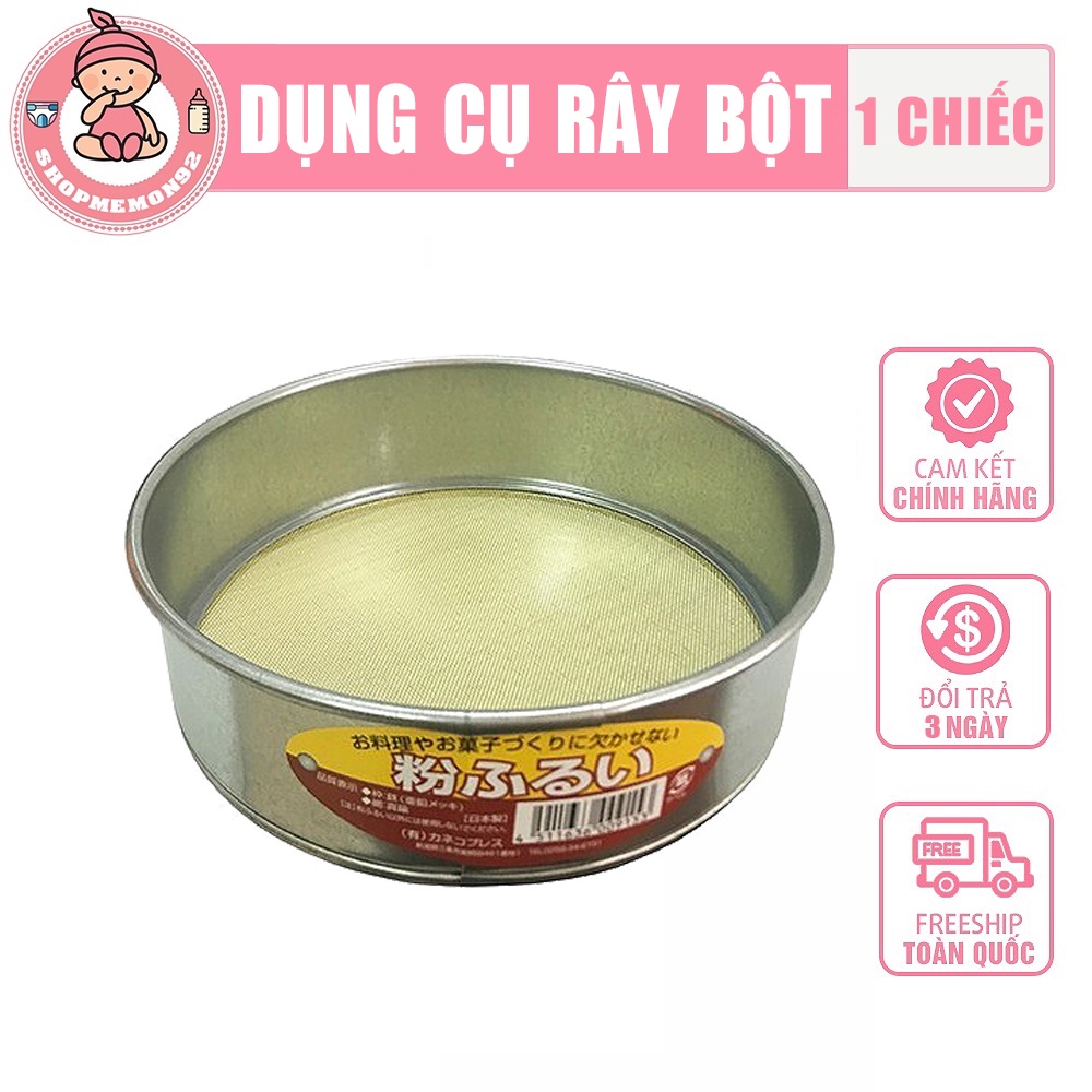 Dụng cụ rây bột Nhật Bản chất liệu thép không gỉ an toàn sử dụng