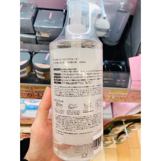 nước tẩy trang chacott mẫu mới 2021