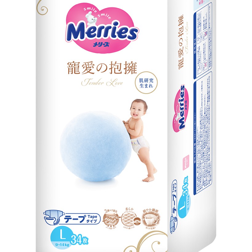 Tã/bỉm dán cao cấp Merries Tender Love size L - 34 miếng (Cho bé 9 - 14kg)