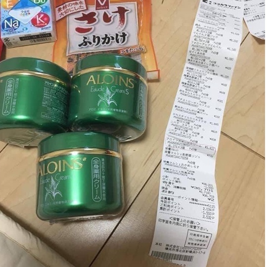 Kem Dưỡng Da Lô Hội Aloins Eaude Cream Nhật