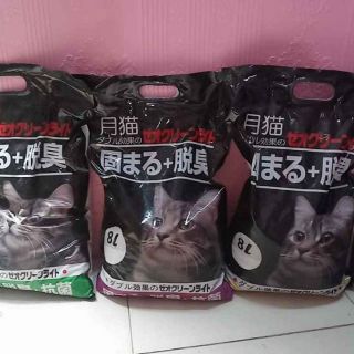 Cát vệ sinh cho mèo nhật 8L mùi cà fe, chanh, táo, lavender