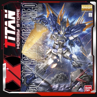Mô hình Gundam MG 1/100 Astray Blue D