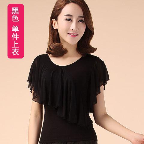 Trang Phục Múa Latin Cổ Tròn Bằng Vải Modal Thiết Kế Cho Nữ | BigBuy360 - bigbuy360.vn
