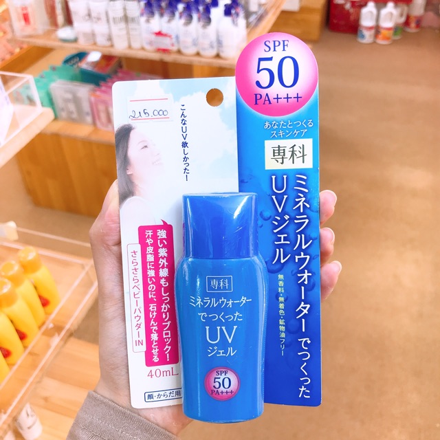 KEM CHỐNG NẮNG SHISEIDO SENKA UV _SUIKASHOP