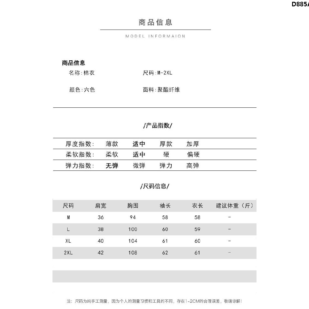 Áo khoác phao Cotton mỏng dáng ôm thời trang cho nữ | BigBuy360 - bigbuy360.vn