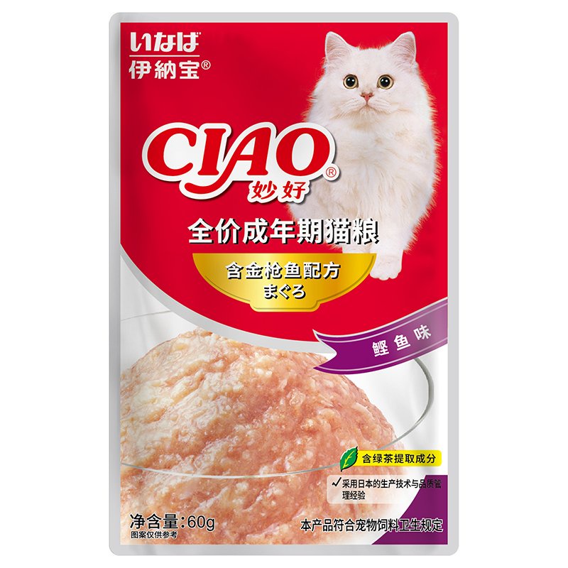 Pate CIAO gói 60g cho mèo - 6 vị siêu ngon