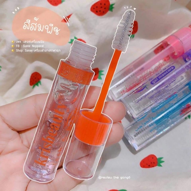 SERUM DƯỠNG MI HUDA MOJI