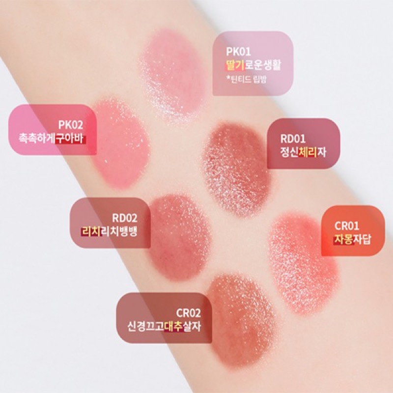 SON DƯỠNG CÓ MÀU A’PIEU JUICY PANG COLOR LIP BALM