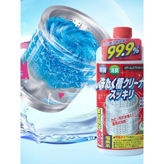 Nước tẩy lồng giặt Rocket soap
