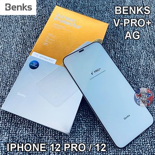 Kính cường lực chống vân tay full màn Benks AG IP 12 Pro / 12