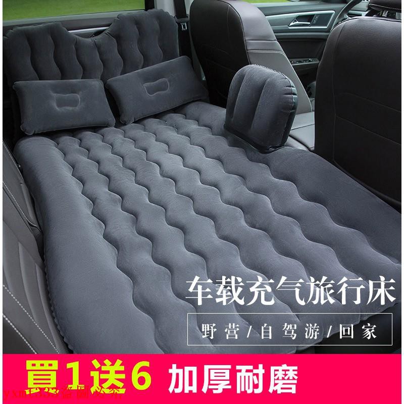 Giường bơm hơi đa năng dùng cho xe ô tô