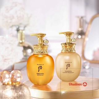 [Mới] Set Dưỡng Thể+ Sữa Tắm Đông Y Whoo Sáng Mịn Da -