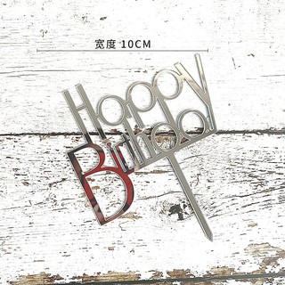 Que cắm HPBD mica chữ in bạc_Phụ kiện trang trí bánh sinh nhật