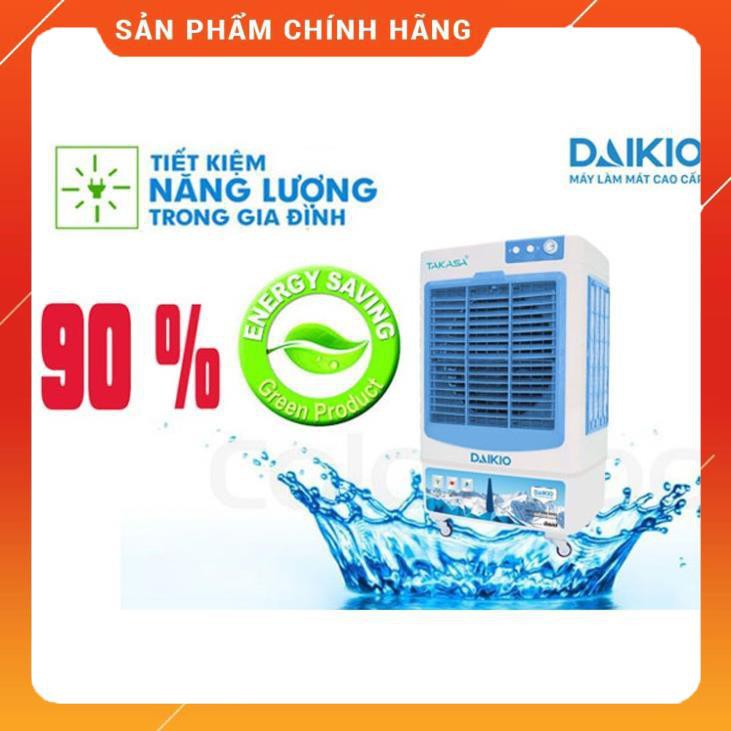 Máy làm mát không khí DAIKIO DK-4500C - Hàng chính hãng, bảo hành tại nhà, giá tốt