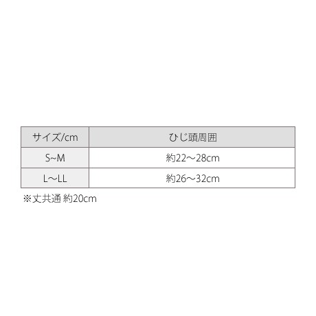 Đai Bảo Vệ Khuỷu Tay Phiten Supporter Elbow Soft Type (Loại Mềm) - AP171014/AP171016 Chống Bị Thương Khi Chơi Thể Thao